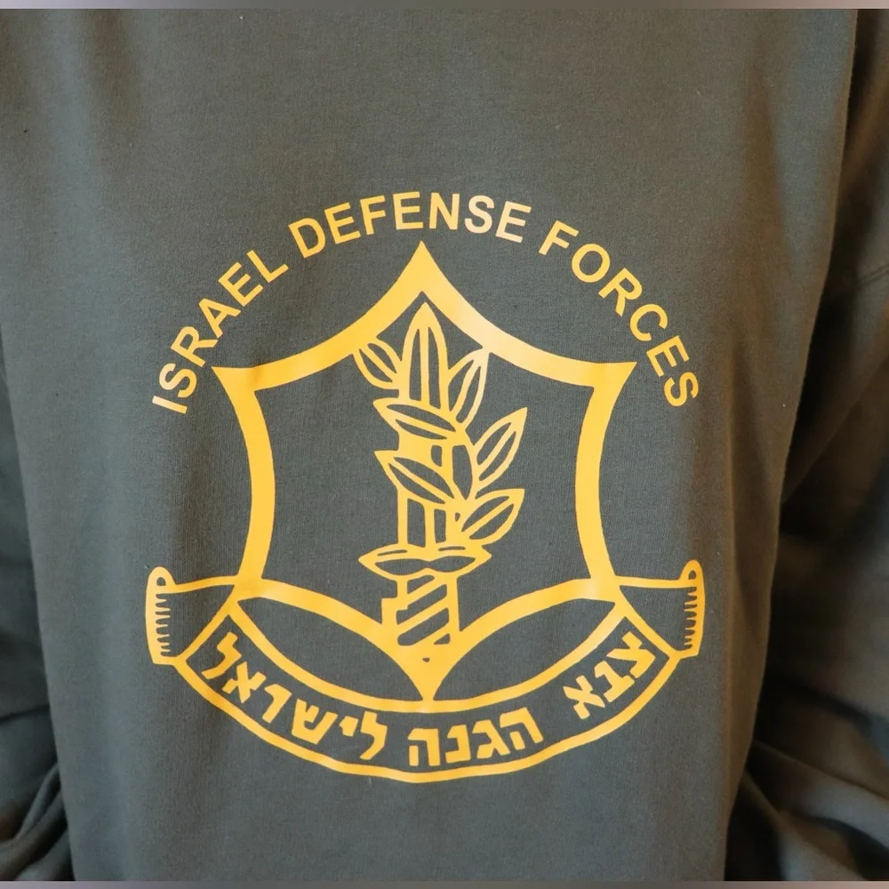 IDF Pullover Hoodie - Israel Army - Stand with Israel - Picture 4 of 6